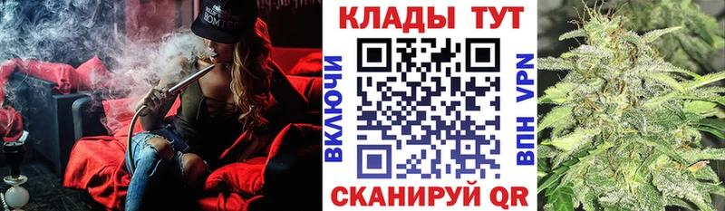 Купить закладку Гашиш  A PVP  COCAIN  МЕТАМФЕТАМИН  АМФЕТАМИН  Бошки Шишки  Мефедрон  Темрюк