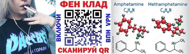 АМФ VHQ Темрюк