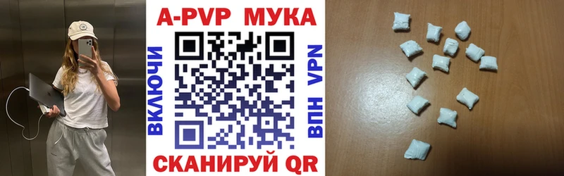 Купить закладки  Темрюк  A PVP крисы CK 