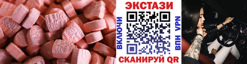 Купить закладки  Темрюк  Ecstasy 99% 