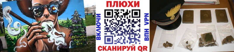 Гашиш Cannabis Темрюк