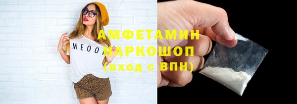 прущие грибы Усмань