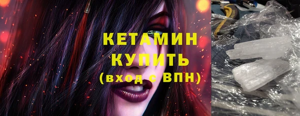 Альфа ПВП Усолье-Сибирское