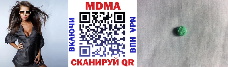MDMA VHQ  Купить где  Темрюк 