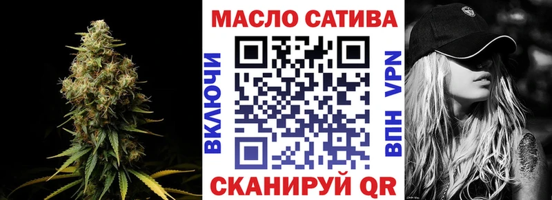 Купить закладки  Темрюк  ТГК жижа 