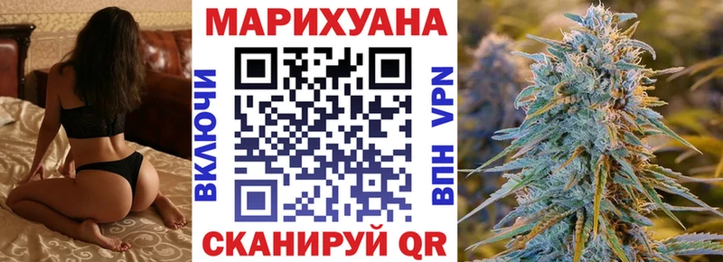 Купить  Темрюк  Каннабис Ganja 